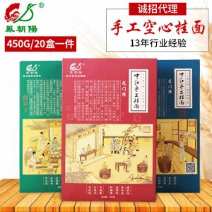 中江空心掛面